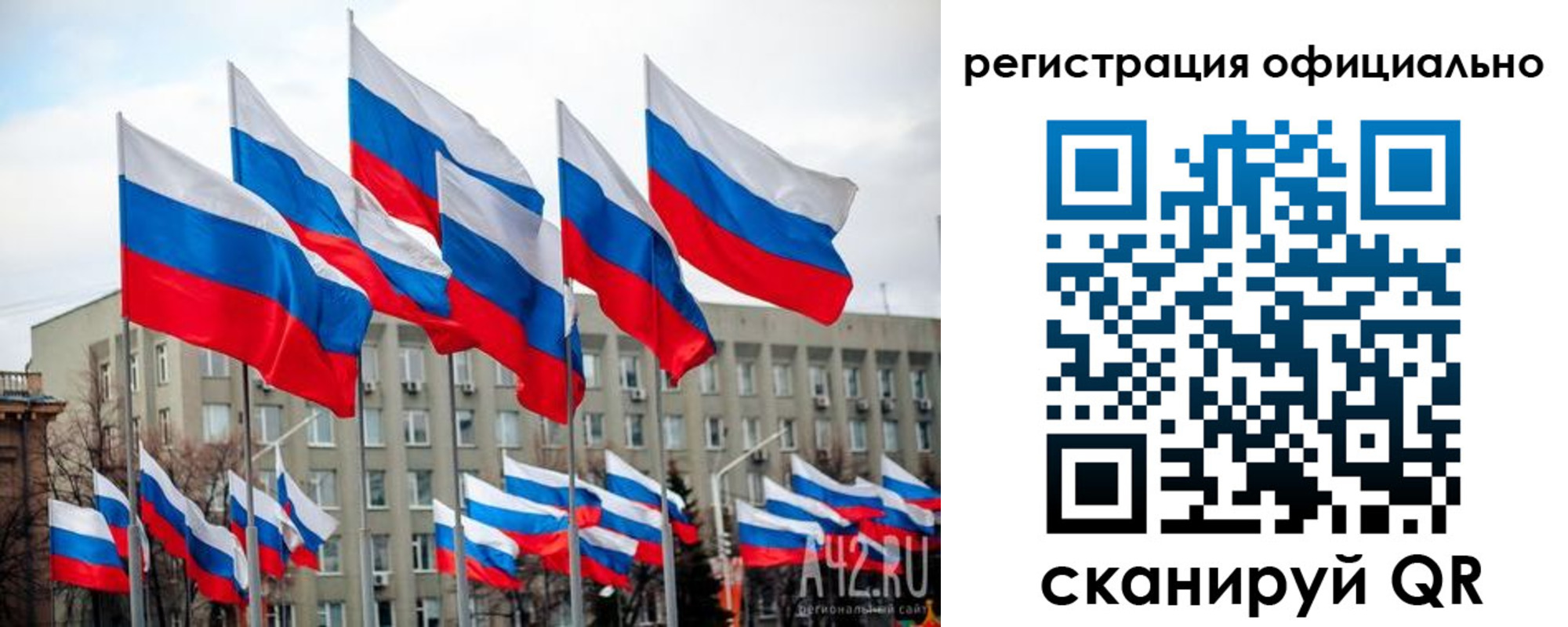 прописка иностранных граждан в Ельне